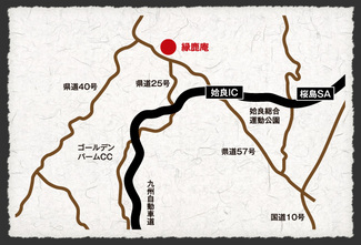 縁鹿庵 交通アクセス 広域マップ