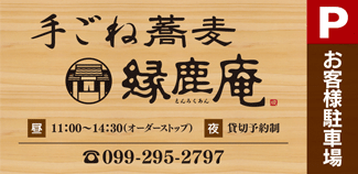 駐車場看板