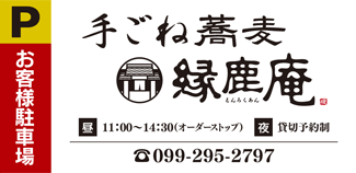 駐車場看板